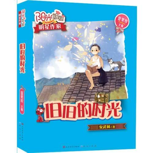 镜泊湖冰上马拉松：不畏严寒 激情奔跑