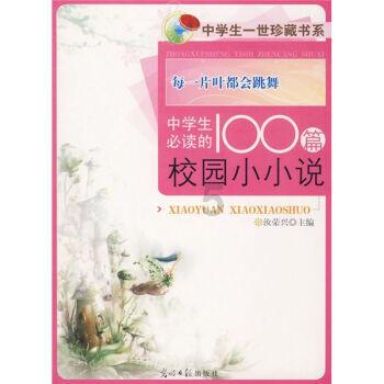 我的使命