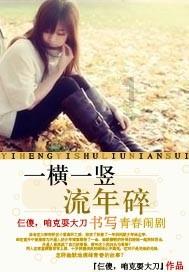 【物理爱情】 初中物理书里隐藏的一段美好的浪漫爱情故事。