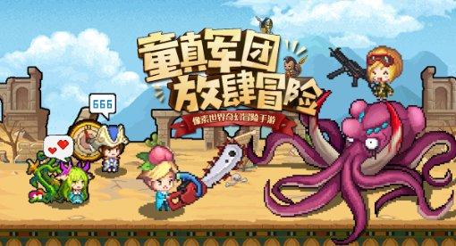 方块无限坠落