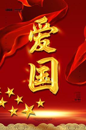 章鱼喷墨汁