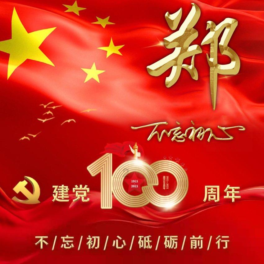 火影忍者冒险传