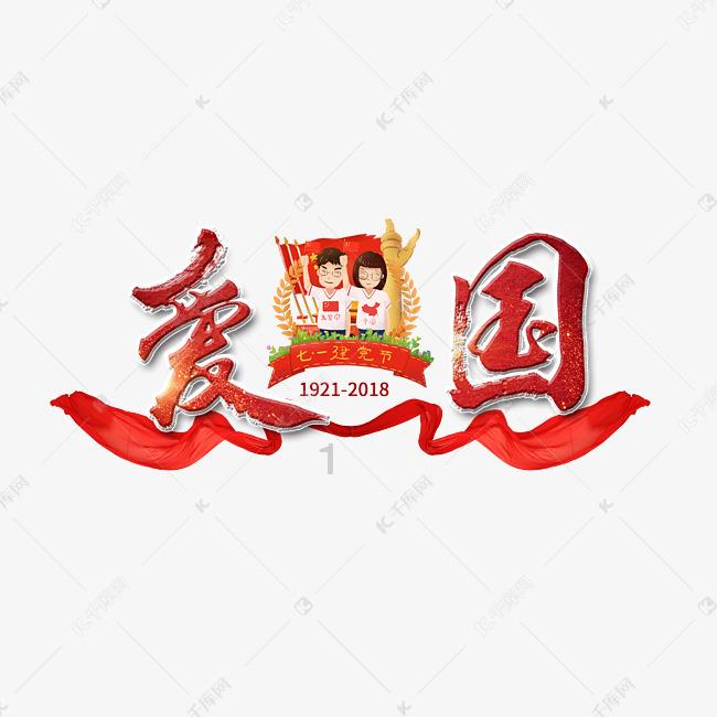 怎样煮茄子。。它才不会变黑游戏画面