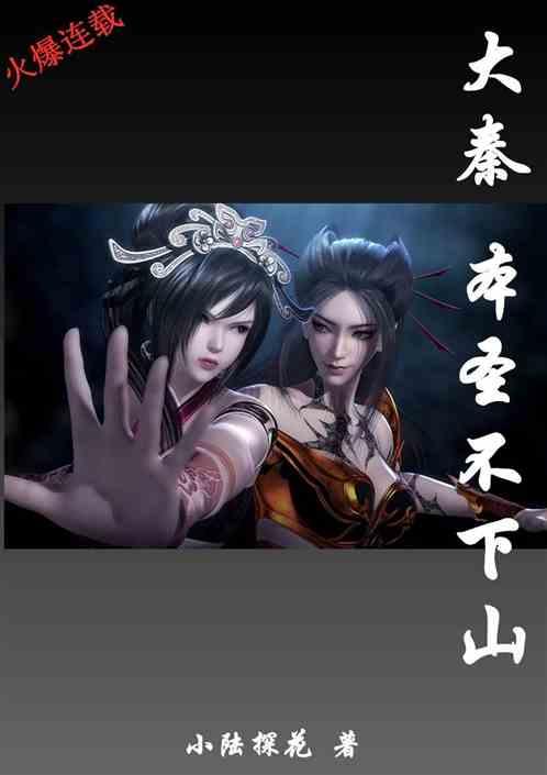 寻找萌宠松鼠